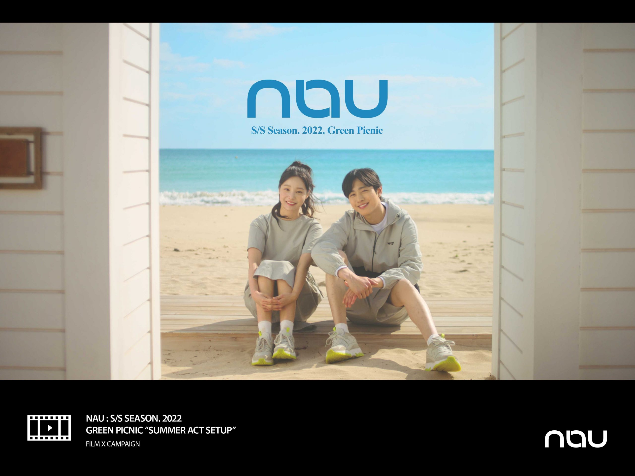 NAU S/S Season 2022 “SUMMER ACT SETUP” – 모그커뮤니케이션즈